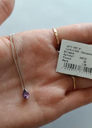 Срібне кольє лавандова краплинка