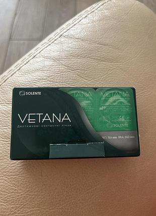 Лінза vetana -1,50 двотижнева