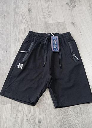 Шорты для парней