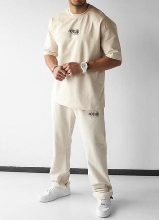 Молочний чоловічий комплект 🔥🔥🔥