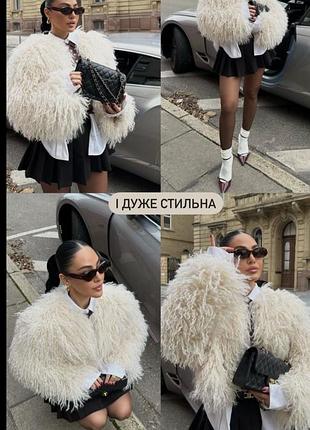Шуба шубка zara