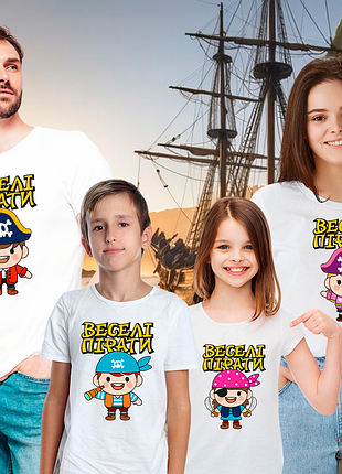 Футболки push it фемили лук family look для всей семьи «весели пираты»