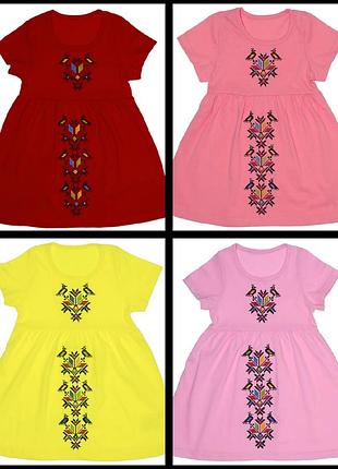 Сукня вишиванка