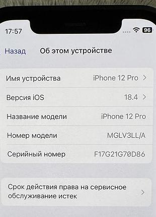 Айфон 12 про9 фото