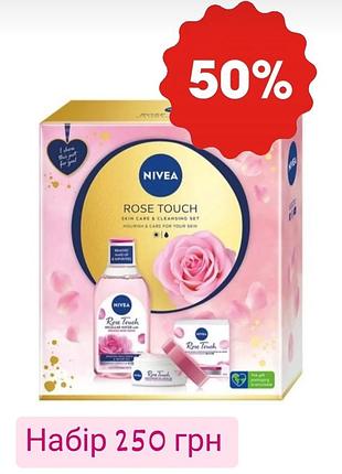 Подарунковий набір жіночий nivea rose touch (крем-гель для обличчя, 50 мл + міцелярна вода, 400 мл)