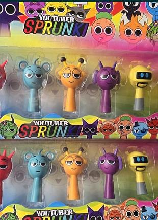 Спрунки шесть героев