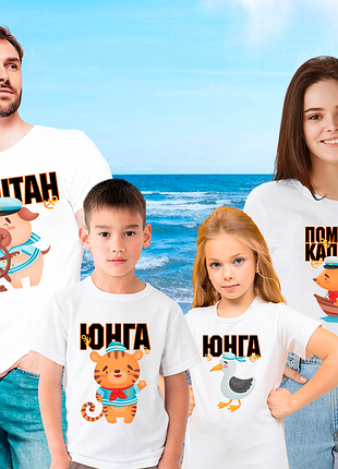 Футболки push it фемили лук family look для всей семьи «капитан и ко»
