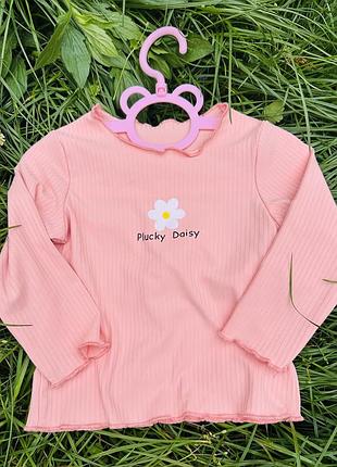 Лонгслів в рубчик ромашка