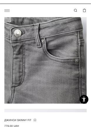 Джинси жіночі zara skinny fit нові