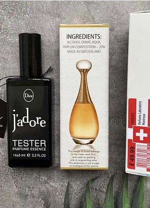 Тестер парфюм dior jadore, швейцария, 65 мл