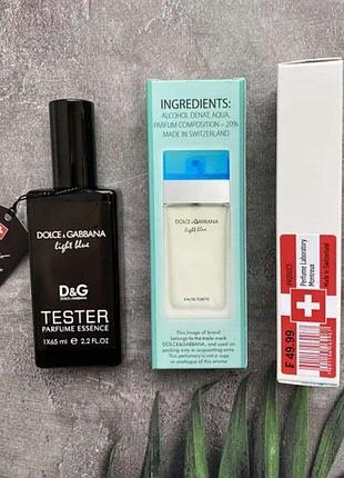 Тестер парфюм light blue dolce&gabbana, швейцария, 65 мл