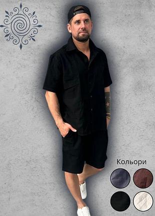 Костюм мужской летний льняной двойка шорты жатый стильный повседневный черный