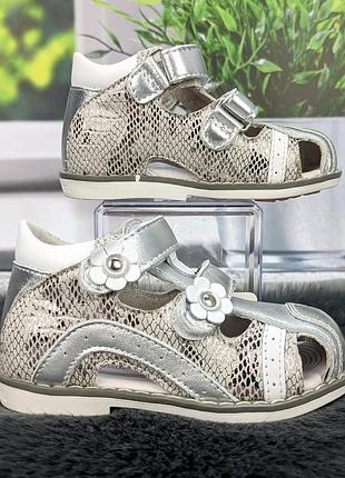 Босоножки детские для девочки bi&ki серебристые закрытые 5769
