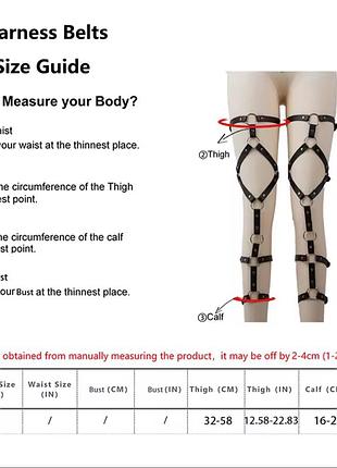 Портупея на дві ноги парні портупеї
