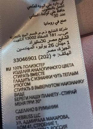 Туніка - сукня 62-64р 10