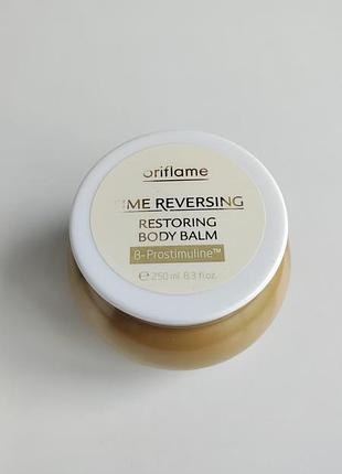 Омолаживающий крем для тела орифлейм oriflame time reversing