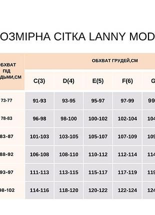 Lanny mode 11826 d ivory (молочный)10 фото