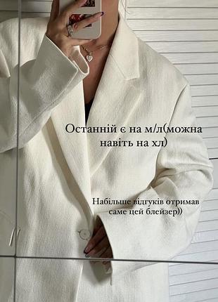 Піджак zara жакет