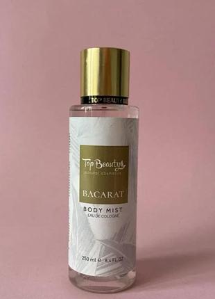 Парфумований спрей-міст для тіла baccarat від top beauty