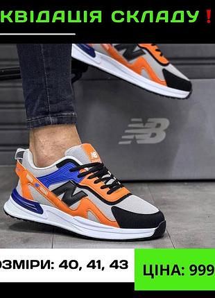 Кросівки new balance