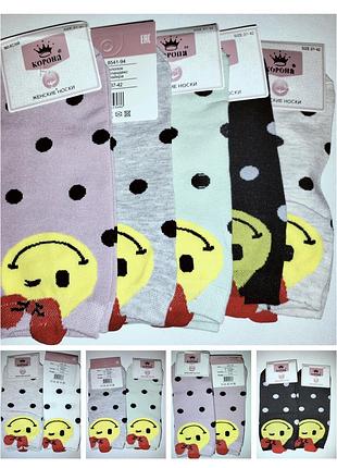 Носки женские смайлик