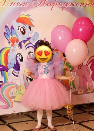 Плаття little pony