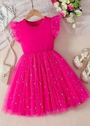 Розовое яркое платье для девушек