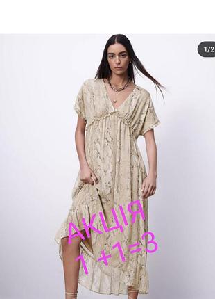 Красива сукня від zara