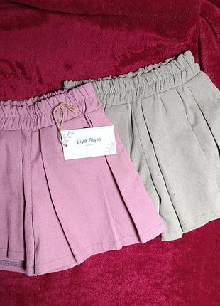 Шорти -спідниця, шорти із складками