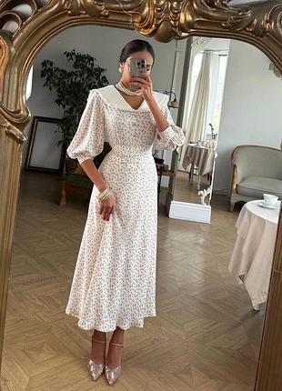 Неймовірна сукня