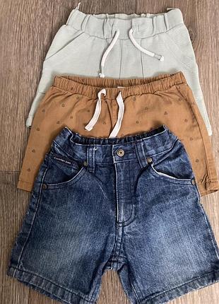 Шорти на хлопчика, шорты на мальчика h&m , дитячі шорти