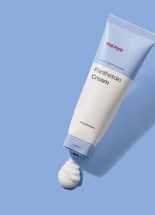 Manyo panthenoin cream глубоко увлажняющий крем для лица