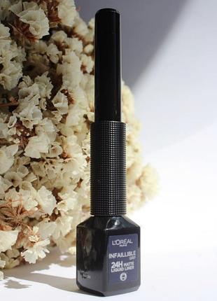 Черная матовая жидкая подводка лореаль l'oreal infaillible grip 24h matte liquid liner