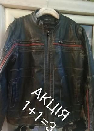 Куртка мужская burton