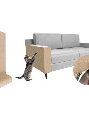 Самоклеющаяся когтеточка-коврик для защиты мебели, диванов, стен от царапин когтей обрезная бежевая