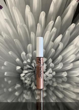 Тіні для очей n7