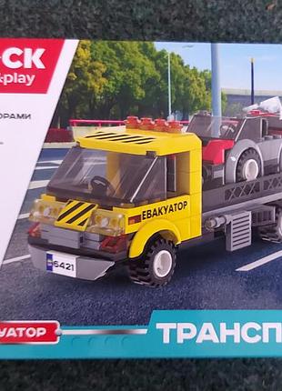 Новий конструктор евакуатор на 225 деталей.