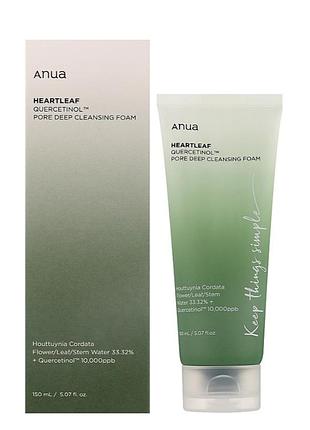 Пінка для глибокого очищення пор anua heartleaf quercetinol pore deep cleansing foam 150 мл