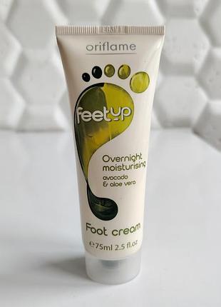 Крем для ног с авокадо ночной увлажняющий орифлейм oriflame feet up