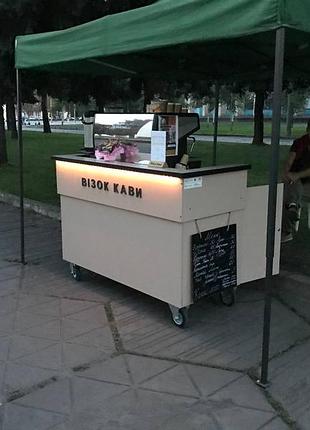 Кав’ярня. готовий бізнес. мобільна кав‘ярня з обладнанням. coffee to go