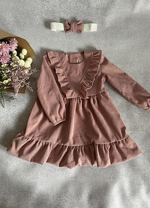 Сукня святкова