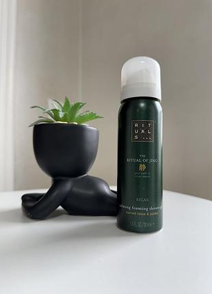 Rituals гель для душу