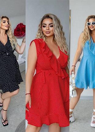 Ніжна сукня