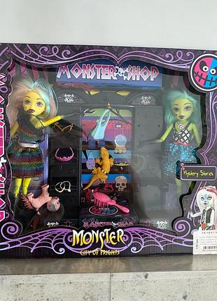 Набір монстер хай. monster high