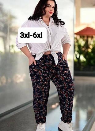 Новые красивые брюки батал 3xl-6xl