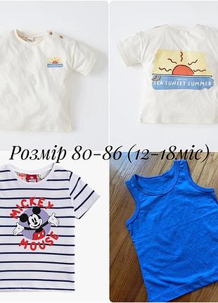 Футболка, майка хлопчику розмір 80-86