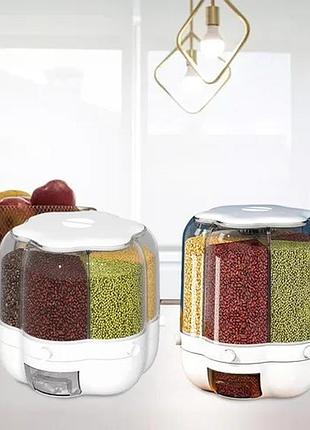 Фігурний органайзер для круп із дозатором 10 л грамотне зберігання продуктів