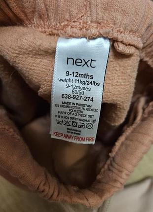 Костюм next, 9- 12 м.3 фото
