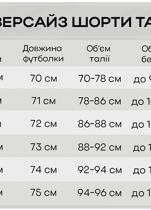 Костюм женский летний прогулочный, светло-серый модный комплект двойка свободного кроя, стильная сво6 фото