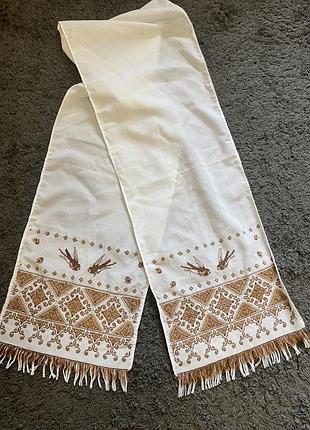 Вишитий рушник